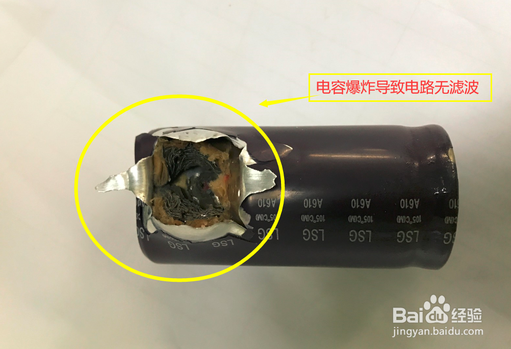 空调不停的自动开关机