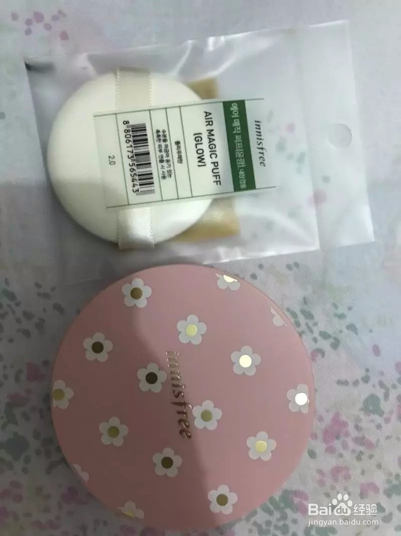 化妆基本步骤 化妆教程 化妆技巧 裸妆化妆步骤