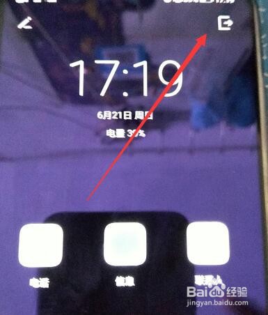 华为mate30超级省电模式怎么开启和关闭