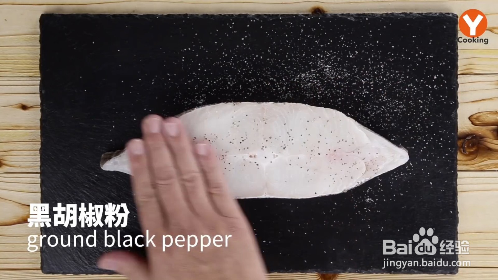 如何制作时蔬煎鱼排