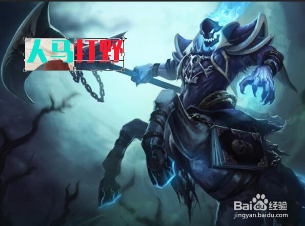 怎么使用PS CS6给图片添加文字？