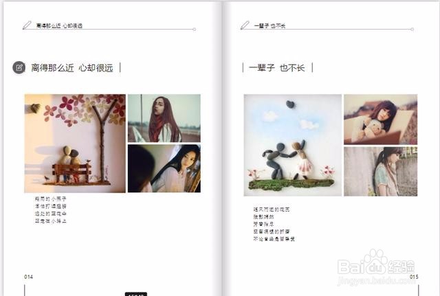 拾柒在线编辑工具怎么使用？