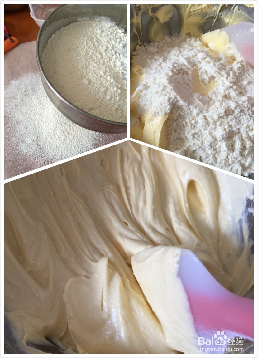 原味曲奇饼干的做法