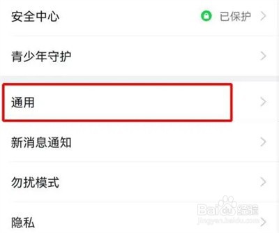 钉钉怎么打开密聊