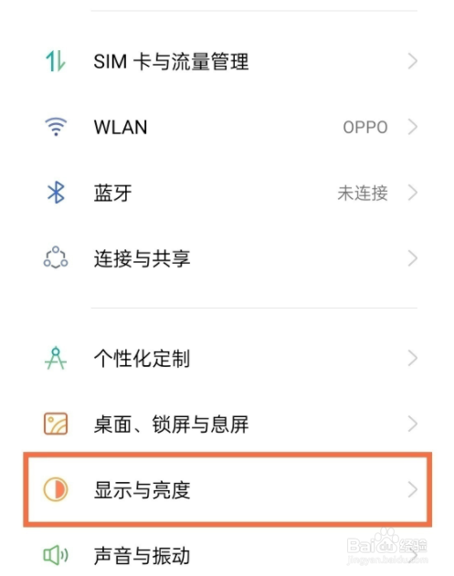 opporeno6pro如何设置字体大小