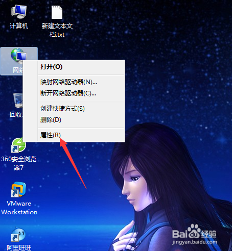 如何设置多个IP