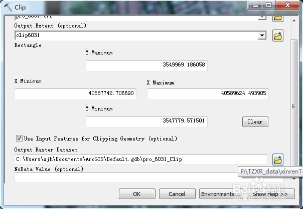 ArcGIS：不规则矢量多边形裁切栅格数据方法比较