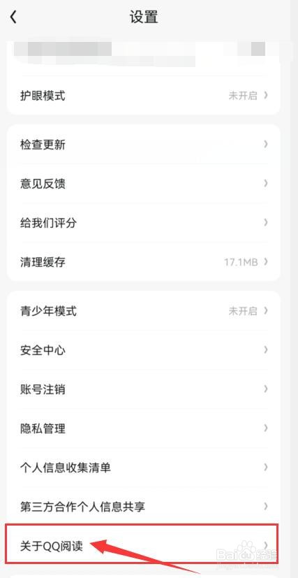 怎样才能查看我的