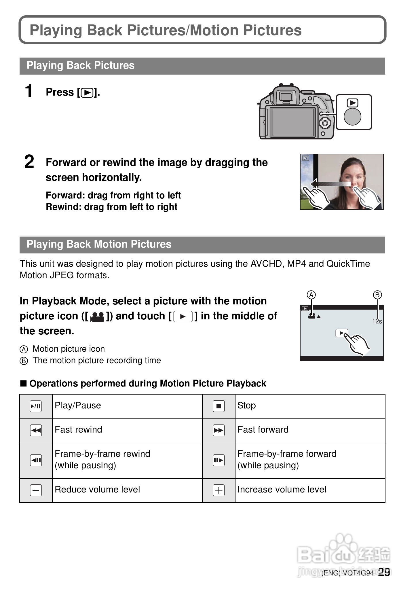 松下 DMC-G5K数码相机说明书:[3]