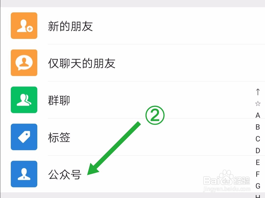 怎样在公众号上查找淘宝天猫优惠券