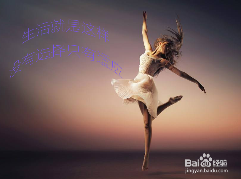 Ps如何给图片添加文字