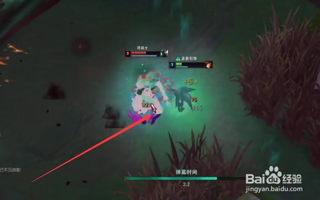 英雄联盟终极魔典攻略