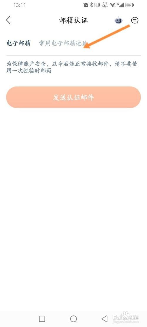 陆金所APP在哪里进行开具证明