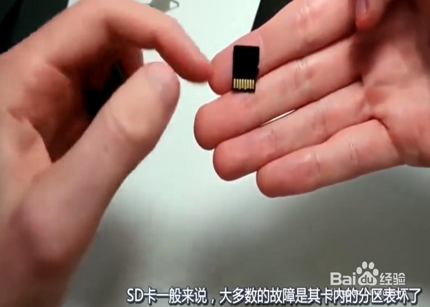 相机内存卡无法读取