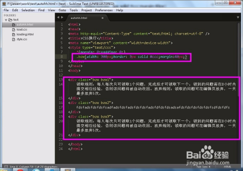 css如何实现强制换行、不换行以及自动换行
