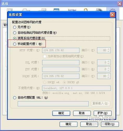 阿里旺旺登不上怎么办？