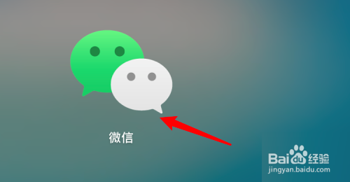 微信mac怎么设置截图快捷键