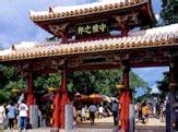 近海冲绳经验分享