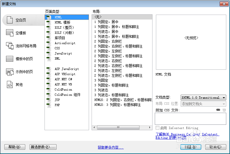 jQuery点击添加更多图片瀑布流代码