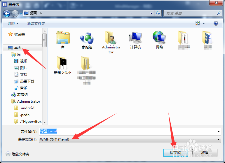 思维导图怎么导入CAD中使用