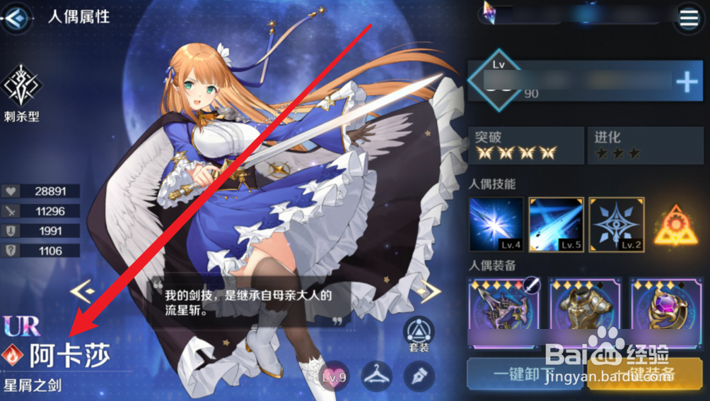 复苏的魔女阿卡莎怎么玩