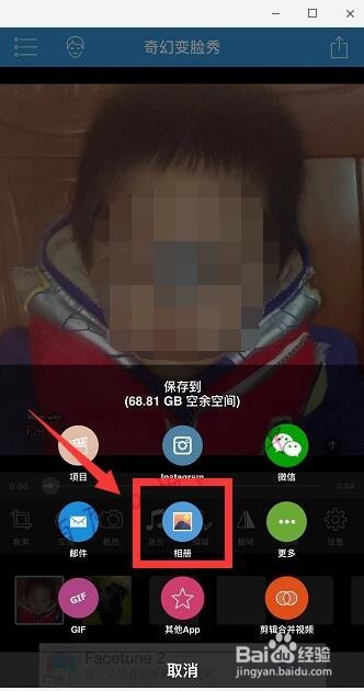 抖音人脸渐渐变狗脸怎么弄