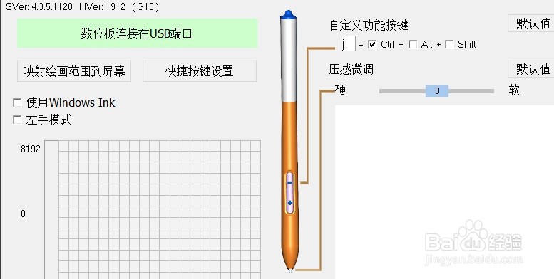 如何使用新月画画电脑作画