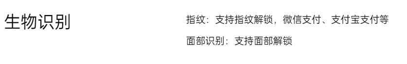 oppo reno 6参数配置处理器
