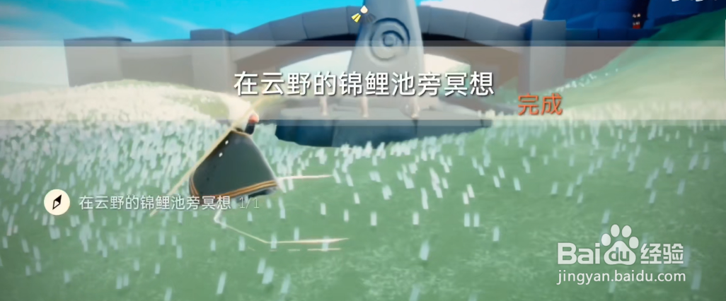 光遇8月1日每日任务完成攻略