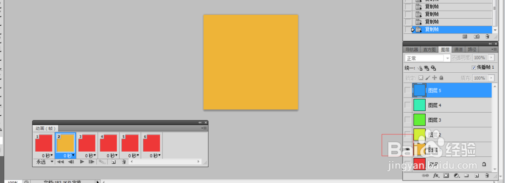 ps怎么做动态图片