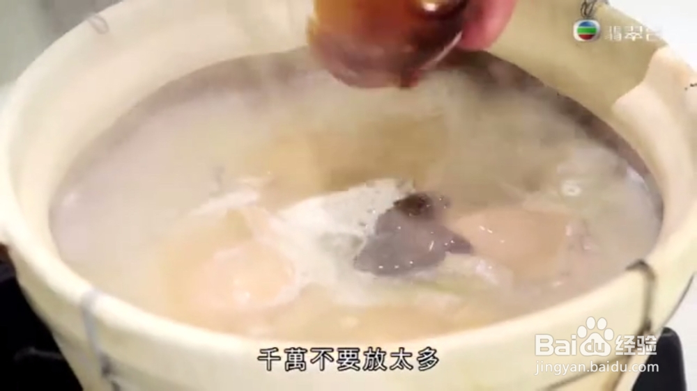 海鲜美食-罐头鲍鱼变溏心鲍鱼的做法