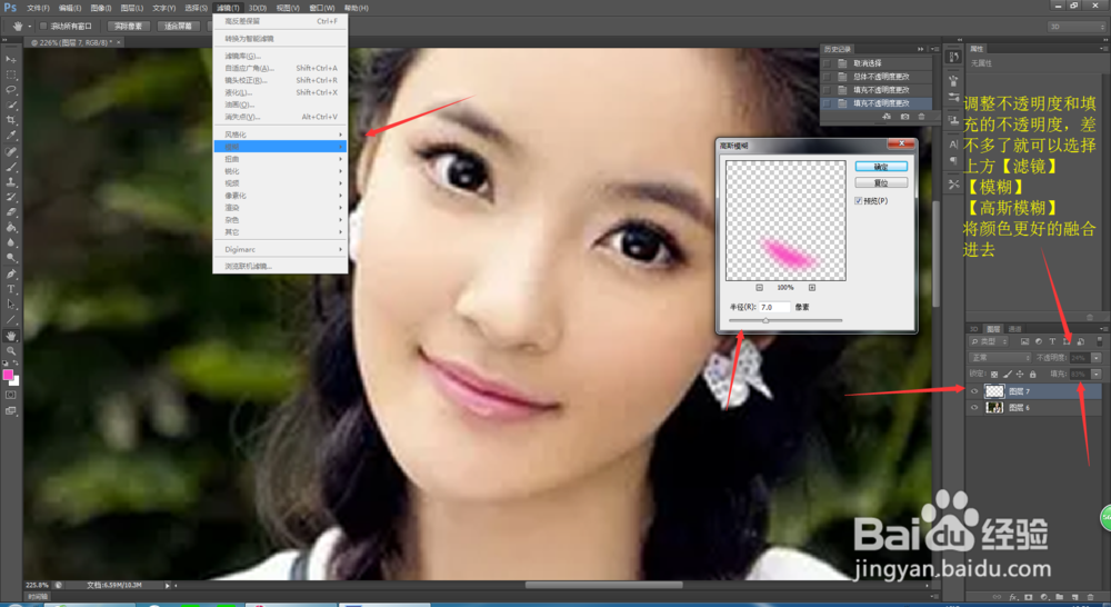ps如何加强图像整体颜色