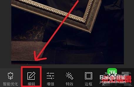 手机图片镜像翻转怎么弄