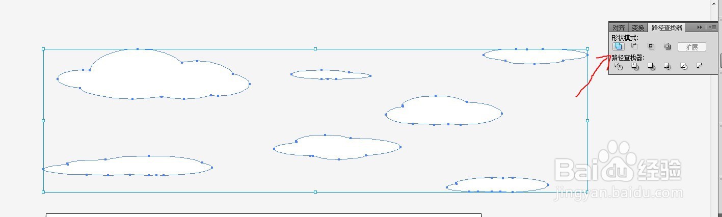 ai绘制蓝天白云的方法