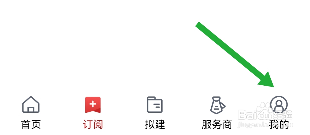 查看保标招标网软件评分的方法