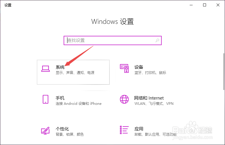 Win10 麦克风 杂音问题