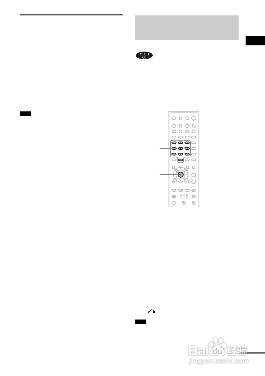 SONY DAV-DZ300家庭影院系统说明书:[2]