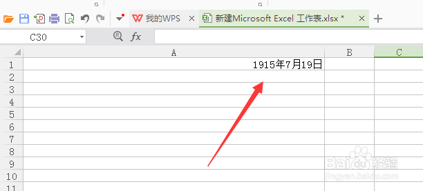 wps 表格输入数字自动变成日期怎么办