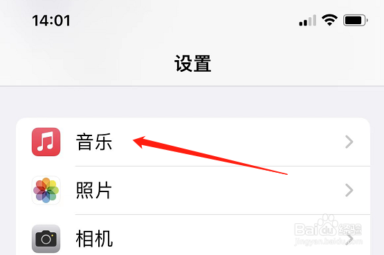 为什么苹果锁屏有音乐播放器