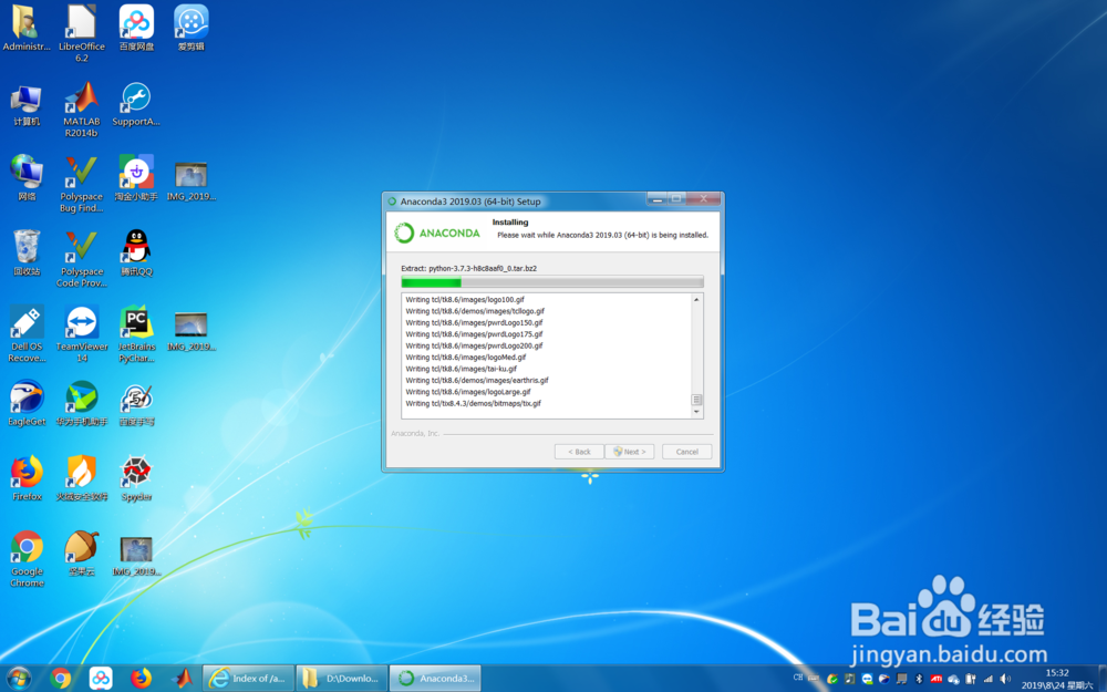 在windows下安装Anaconda3环境