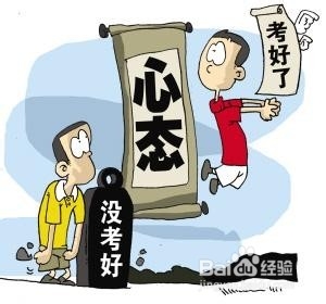 科目三考试技巧？