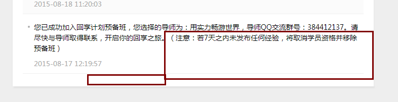 怎样加入百度回享计划？百度经验新手必读。