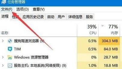 Win11系统的桌面没有图标怎么办
