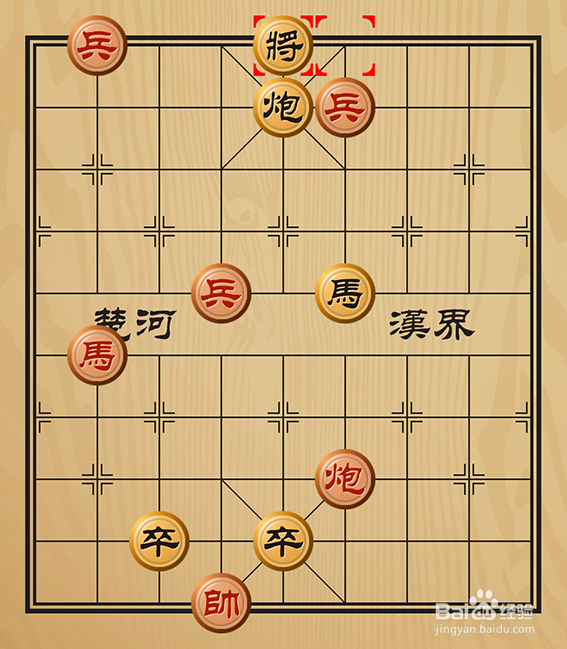 中国象棋残局介绍之邯郸学步怎么玩