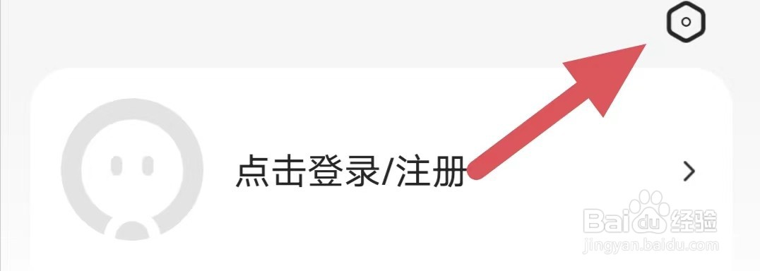 连城读书如何关闭夜间模式？