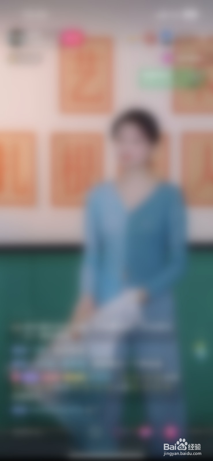 抖音看直播如何清除弹幕信息