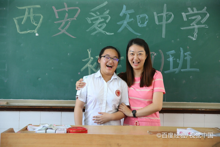 班主任了解学生的基本方法是什么