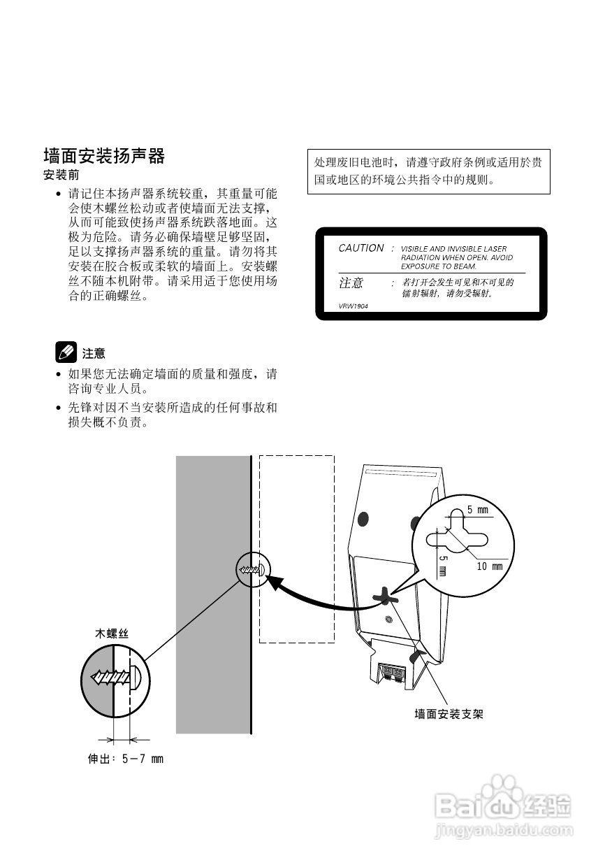 惠威t1000说明书（惠威t1000音箱怎么样） 惠威t1000阐明
书（惠威t1000音箱怎么样）「惠威t1000说明书」 行业资讯