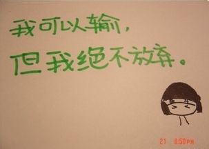 怎样冲刺高考一百天(2)：[3]英语复习考试方法