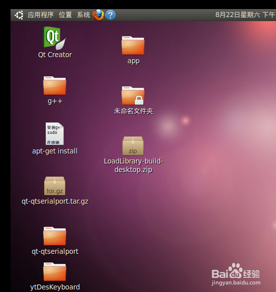 VMWare的使用技巧